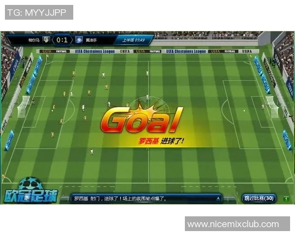 走近绿茵传奇透视足球明星背后的故事与梦想 走近绿茵传奇透视足球明星背后的故事与梦想