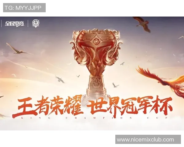 世界冠军杯积分榜：FPX以90分领跑