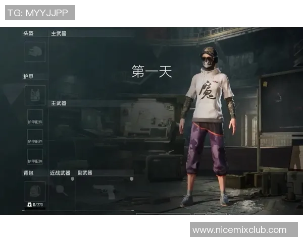 和平精英巨献：探秘FPX的意识