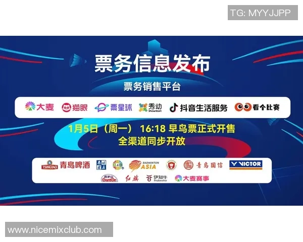 2026羽毛球耐力排行榜：重庆羽毛球队位居第2名