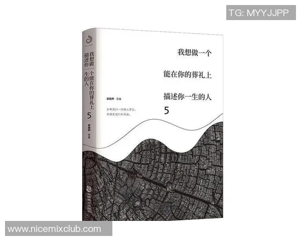 深度对话：吴芳的羽毛球人生